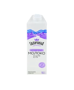 Молоко Галичина безлактозное 2,5% 950г