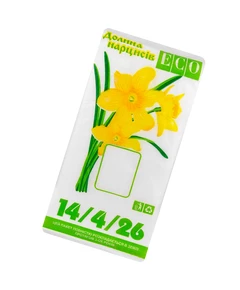 Пакети для фасування ECO 14x26см 10мкм 600шт