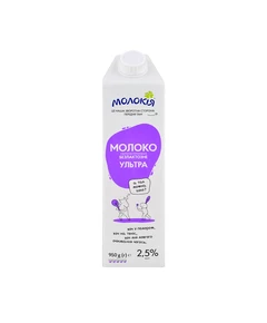 Молоко Молокія безлактозне 2,5% 950г