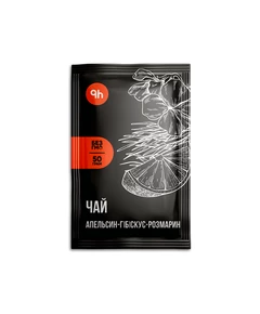 Чай PETROVKA HoReCa концентрат - Апельсин-гибискус-розмарин 50г 10шт
