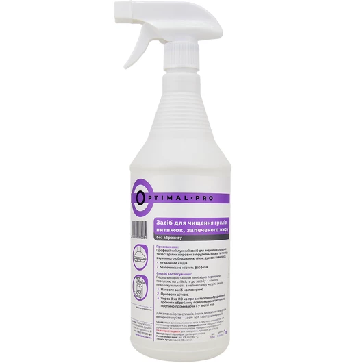 Засіб для чищення грилів OPTIMAL-PRO 1л