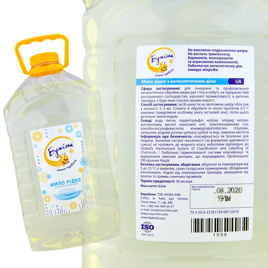 Мило рідке Бджілка антисептик 5л, изображение 2