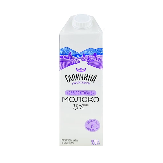 Молоко Галичина безлактозное 2,5% 950г