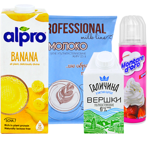 Петровка Хорека | Купить все для кофейни Оптом ≡ PETROVKA HoReCa ...