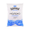 Молоко Галичина 2,5% 900г