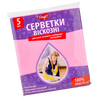 Салфетки вискозные PROFIT 30x36см 5шт