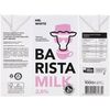 Молоко Mr.White Barista 2,6% 1000г, изображение 2