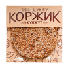 Коржик "Кунжут" без сахара 45-50г
