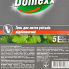 Гель для чистки туалета DiЄvo Домекс канистра 5л, изображение 2