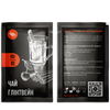 Чай PETROVKA HoReCa концентрат - Глінтвейн вишневий 50г 10шт, изображение 2