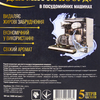 Средство для мытья посуды в посудомоечных машинах DiЄvo 5л, изображение 2