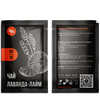 Чай PETROVKA HoReCa концентрат - Лаванда-лайм 50г, изображение 2