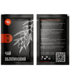 Чай PETROVKA HoReCa концентрат - Обліпиха 50г, изображение 2