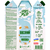 Vega Milk молоко растительное Овсяное 1,5% 950мл, изображение 2