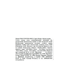 Сироп MONIN Зимові спеції 0,7л, изображение 2