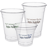 Купольные стаканы с брендированием