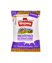 Молоко Ферма безлактозне 2,5% 900г