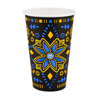 Стакан бумажный 500мл однослойный Стефания 50шт