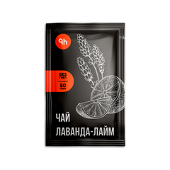 Чай PETROVKA HoReCa концентрат - Лаванда-лайм 50г 10шт