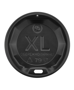 Крышка для бумажных стаканов XL-79 черная 50шт, Материал: Пластик, Диаметр крышки, мм: 79, Цвет крышки: Черный