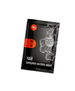 Чай PETROVKA HoReCa концентрат - Шипшина-малина-імбир 50г