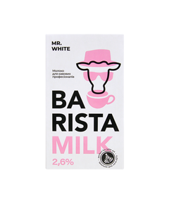 Молоко Mr.White Barista 2,6% 1000мл