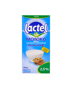 Молоко Lactel 2,5% без кришки 1000г