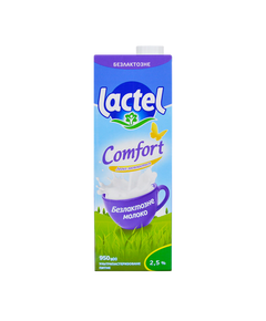 Молоко Lactel безлактозное 2,5% 950г