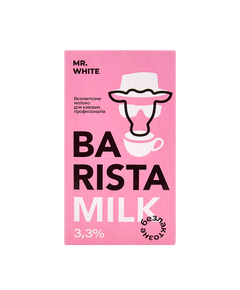 Молоко Mr.White Barista безлактозное 3,3% 1000г