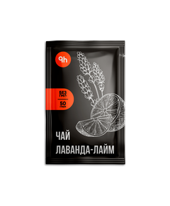 Чай PETROVKA HoReCa концентрат - Лаванда-лайм 50г 10шт