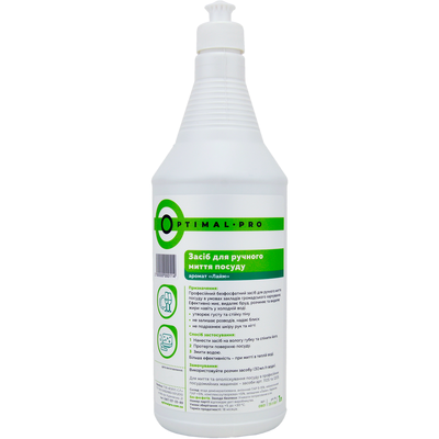 Засіб для миття посуду OPTIMAL-PRO Лайм 1л