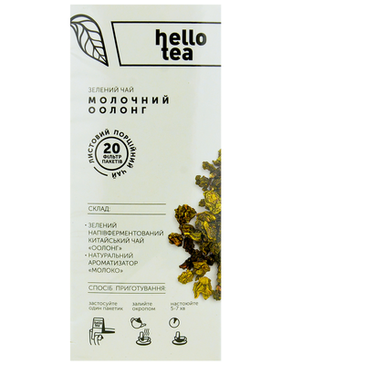 Чай зелений Молочний оолонг Hello Tea 20шт х 2г, изображение 3