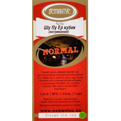 Чай Пуэр ШУ НОРМАЛ 5шт, изображение 2