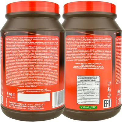 Гарячий шоколад RISTORA 1кг, изображение 2