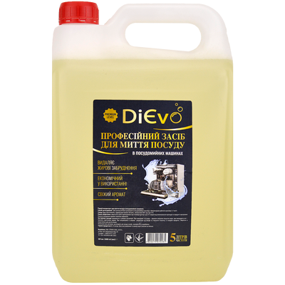Засіб для миття посуду в посудомийних машинах DiЄvo 5л