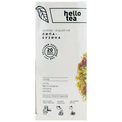 Чай квітково-ягідний Hello Tea Липа-бузина Hello Tea 20шт х 2,5г, изображение 3