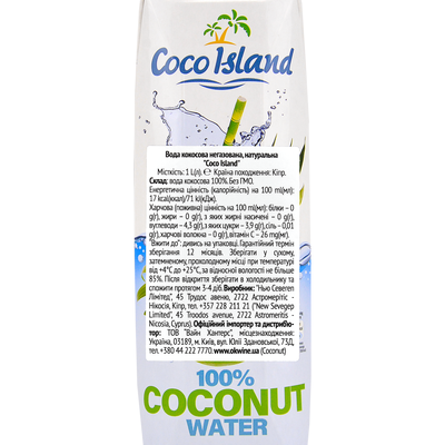 Кокосова вода Coco Island 1л, изображение 2