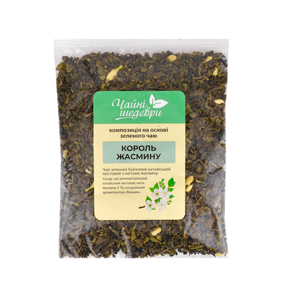 Чай Король жасмину Чайні Шедеври 500г