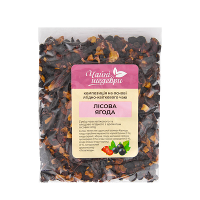 Чай Лісова ягода Чайні Шедеври 500г