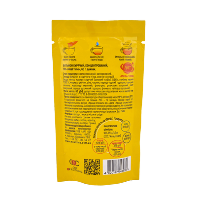Бульйон концентрований курячий Meal Time 60 г, изображение 2