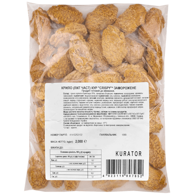 Крило куряче, ліктьова частина, Crispy KURATOR 2кг, изображение 2