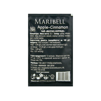 Чай MARIBELL концентрат - Яблуко-кориця 50г, изображение 2