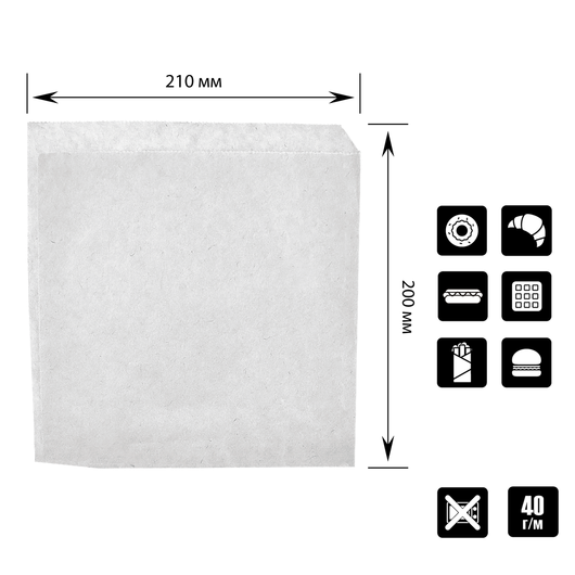 Бумажный пакет уголок белый 210х200 мм (31)