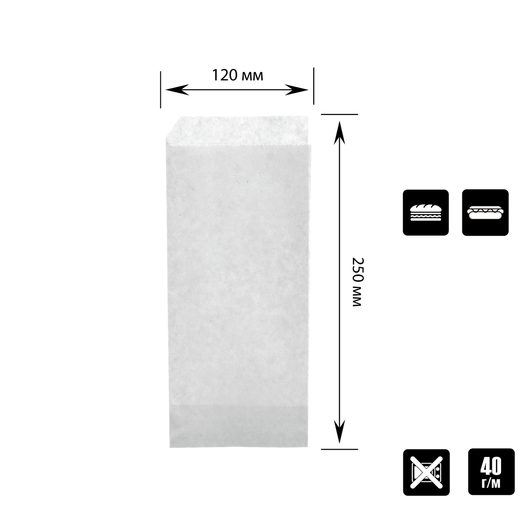 Бумажный пакет уголок «Панини, багет» белый 250х120 мм (32)