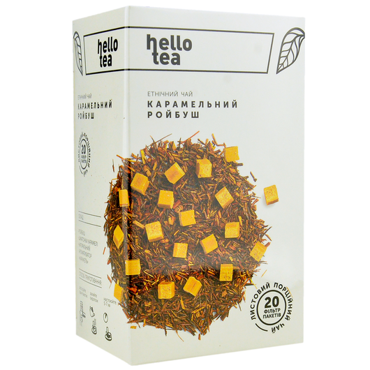 Чай трав'яний Hello Tea Rooibos Caramel - Карамельний Ройбуш, фільтр-пак 20шт