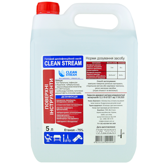 Дезінфікуючий засіб «CLEAN STREAM», для поверхні 5л
