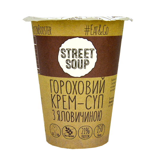 Крем-Суп STREET SOUP гороховий з яловичиною 50г склянка, 30шт/ящ