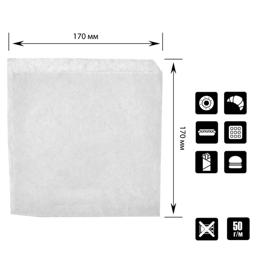 Паперовий пакет куточок білий 170х170 мм