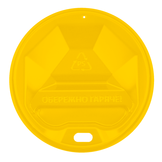 Крышка для бумажных стаканов R-69 желтая 50шт, Диаметр крышки, мм: 69, Цвет крышки: Желтый