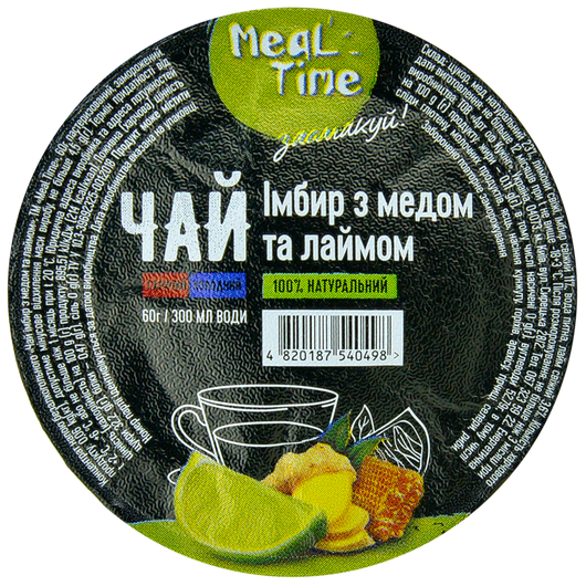Чай Meal Time концентрат - Имбирь-лайм-мед 60г, изображение 2